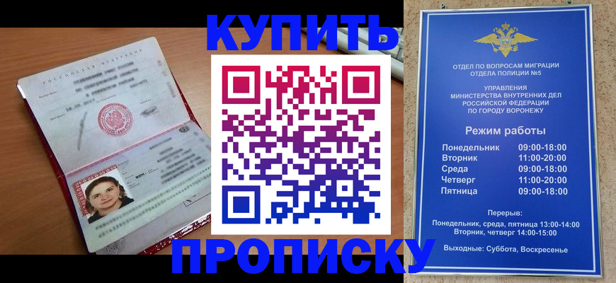 форма 3 в Волжском